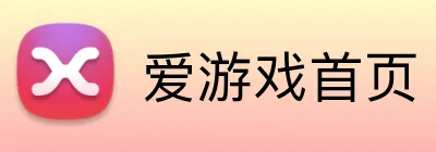 爱游戏首页 Logo